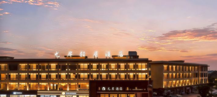 Nanzhao You'an Hotel (Nanzhao Station Deyoude Shopping Center) Hotel a Nanzhao