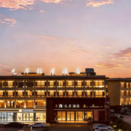 Nanzhao You'an Hotel (Nanzhao Station Deyoude Shopping Center)