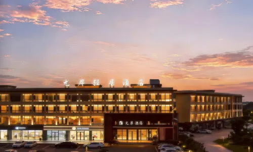 Nanzhao Youan Hotel