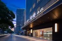 Tianyue Esports Hotel (Jinhua World Trade City Plaza Branch) - New