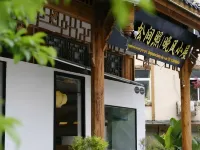 Moonlit Pine & Evening Breeze Retreat (Moxi Ancient Town) Hotels in Luding