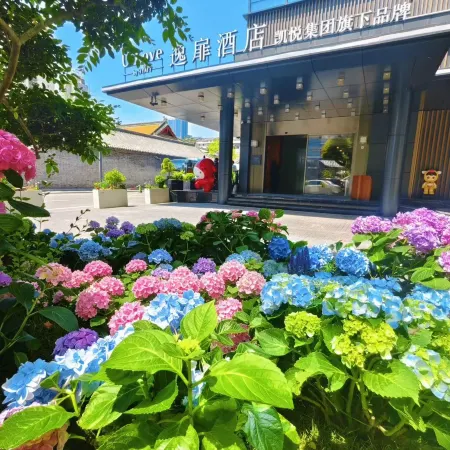 UrCove by Hyatt Xuzhou Pengcheng Plaza