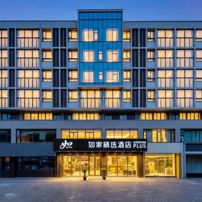 Home Inn (Selected) Changzhou North Railway Station Global Port Hotel Hotel dekat SMA Beijiao