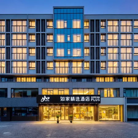 Home Inn (Selected) Changzhou North Railway Station Global Port Hotel