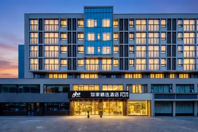 Home Inn (Selected) Changzhou North Railway Station Global Port Hotel Hotels in Changzhou