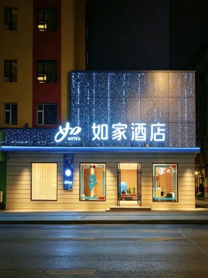 Home Inn (Linjiang Jiangxin Island Yalu River Branch)