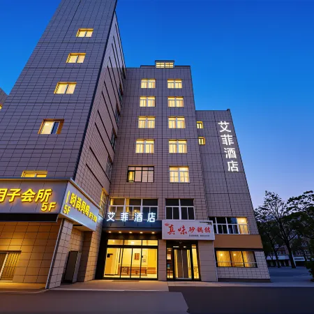 Shuyang Aifei Smart Hotel (Sanpima Commercial Plaza)