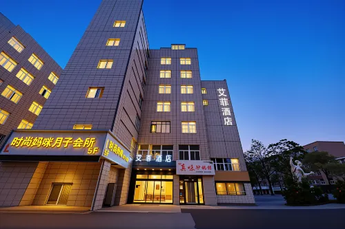 艾菲スマートホテル ジュツ陽（三匹馬商業広場）