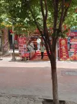 Longmao Jingling Hotel (Ancient City of Kashgar Scenic Area) - 2-Star