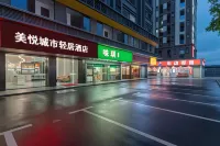 Meiyue Urban Residence (Guanlan Foxconn)