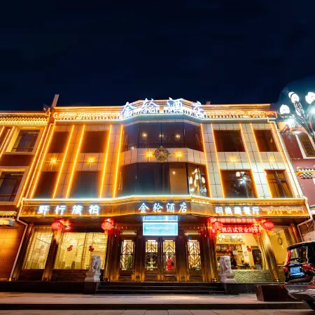 Golden Wheel Hotel