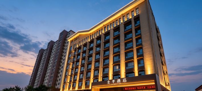 JI Hotel (Hengshui North Railway Station) Hengshui otelleri