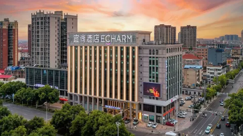 Echarm Hotel (Xiaogan East Station Hubei Engineering College) in เซี่ยวกาน