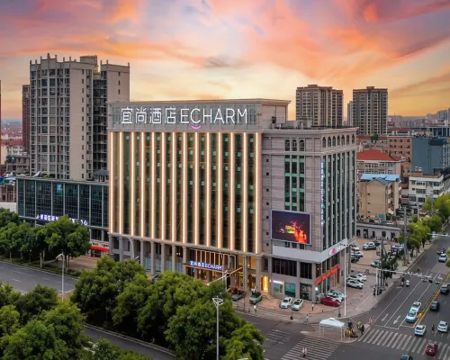 Echarm Hotel (Xiaogan East Station Hubei Engineering College) Hotels in Xiaogan