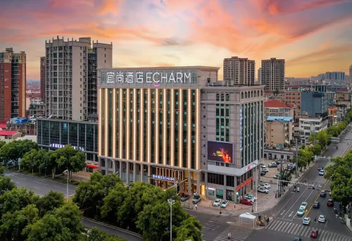 Echarm Hotel (Xiaogan East Station Hubei Engineering College)