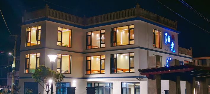 Sunshine Salon · Xiguang Crescent | Daowan Manju Scenic Apartment (Qushan Island) Hotels in Daishan County