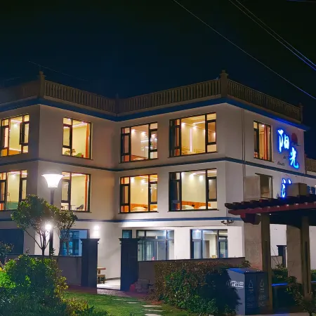Sunshine Salon · Xiguang Crescent | Daowan Manju Scenic Apartment (Qushan Island)