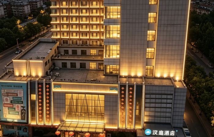HanTing Hotel (Chengde Kuancheng Bus Station)