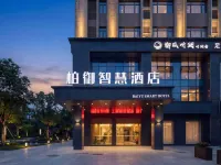 Baiyu Smart Hotel Hotels in Feixi