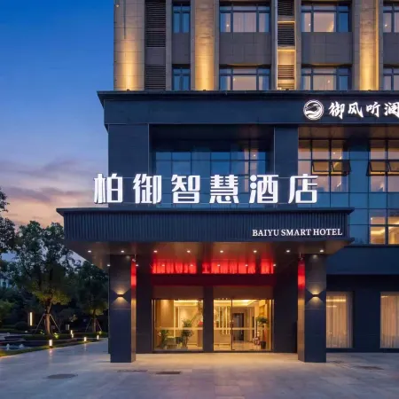 Baiyu Smart Hotel