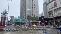 明悅飯店（常德和瑞歡樂城高鐵站店）
