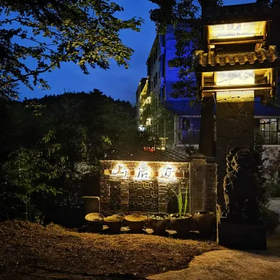 Behind the Mountain Holiday Homestay โรงแรมใกล้สะพานสวรรค์