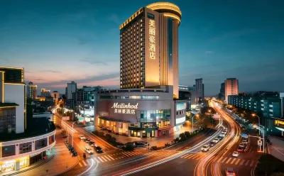Merlinhod Ξενοδοχεία στην πόλη Sanyang Square/Downtown/Railway Station Area