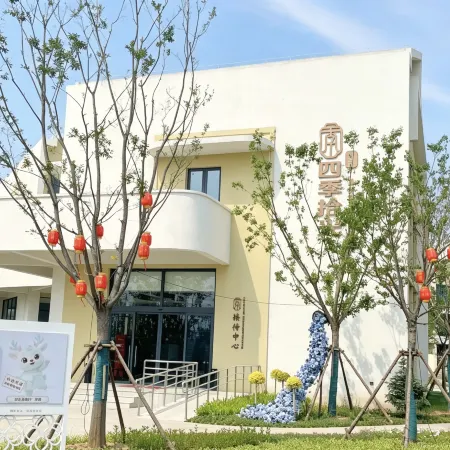 Tuyuan Four Seasons Shiguang Vacation Apartment