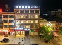 麥森酒店