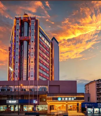 HanTing Hotel (Zunyi Renhuai Guomao Shopping Center) - ที่มีที่จอดรถ