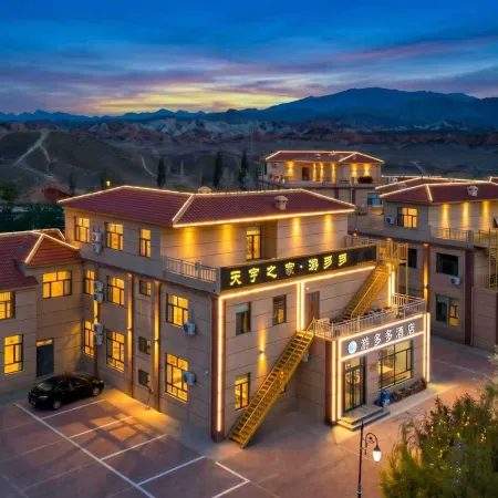 Youduoduo Hotel (North Gate of Colorful Danxia Scenic Area)