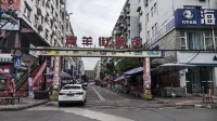 Xuefu Yueju Hotel (Mianyang Southwest University of Science and Technology) - رومانسي