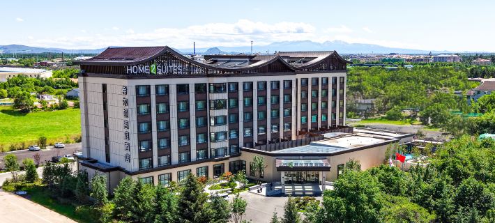 Home2 Suites by Hilton Changbaishan Hot Spring Hotele w: Antu