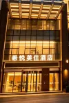 Huzhou Xiyue Meizhu Hotel