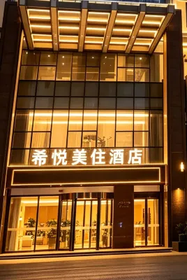 Huzhou Xiyue Meizhu Hotel