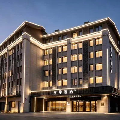 全季酒店（武漢火車站店） 鄰近阳春湖的酒店