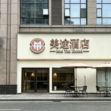 Mei Tui Hotel