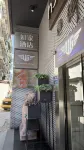 UG Esports (Hangzhou West Lake Lakeside in77) - إقامة ريفية