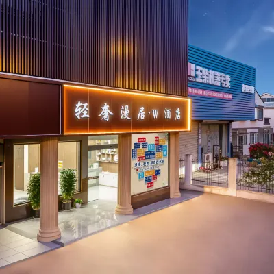 Yue'er Business Hotel Hoteles cerca de Shanghai Industry and Commerce Foreign Language College South Campus