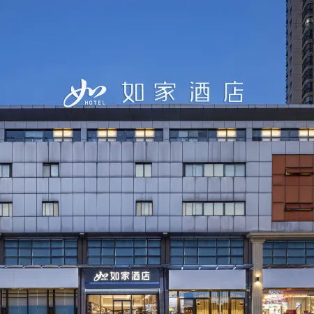 Hone InnHotel (Changshu Pedestrian Street)