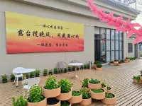 Musing Garden Hotel - 2-Star