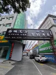 xichengzhinengjiudian Hotel - parking