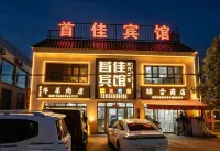 Shoujia Hotel (Bee Town) - Inns