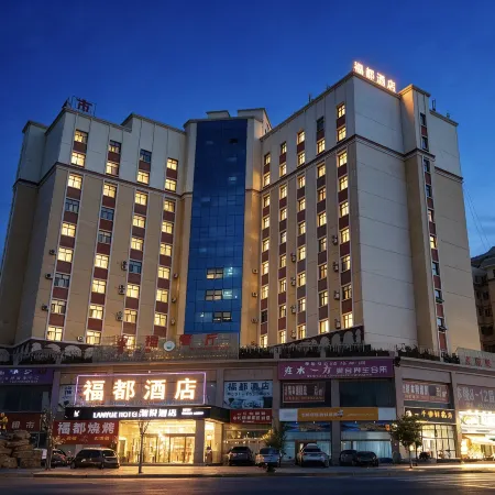 Wensu Fudu Hotel (Aksu Airport)