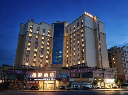Wensu Fudu Hotel (Aksu Airport) - 2 stelle