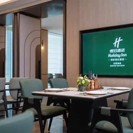 Holiday Inn Rizhao Seaview by IHG
