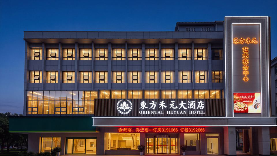 Oriental Heyuan Hotel