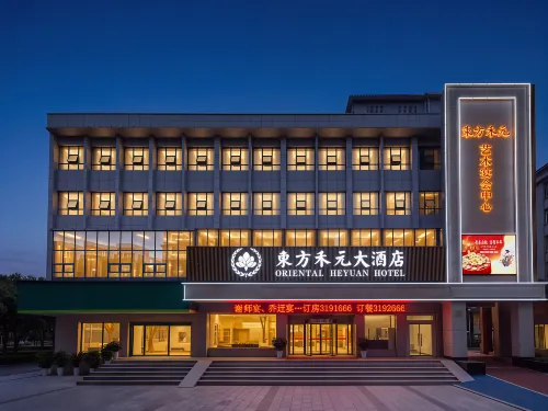 Oriental Heyuan Hotel - 2-Star