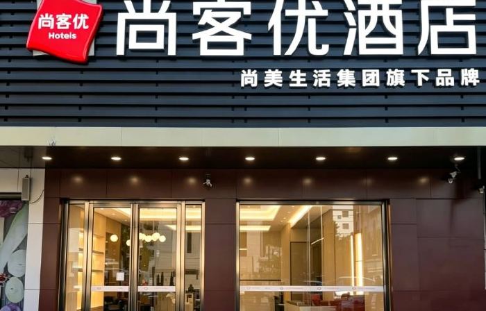 Shankee Hotel (Lianshanzhen)