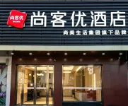 Shankee Hotel (Lianshanzhen) - Wi-Fi